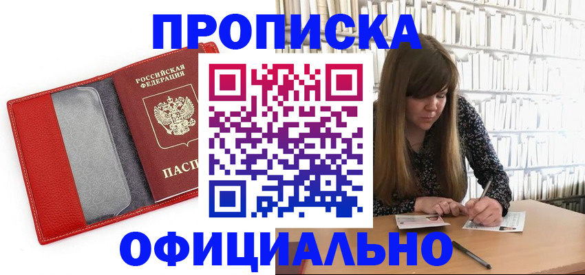 регистрация для дет. сада в Анжеро-Судженске